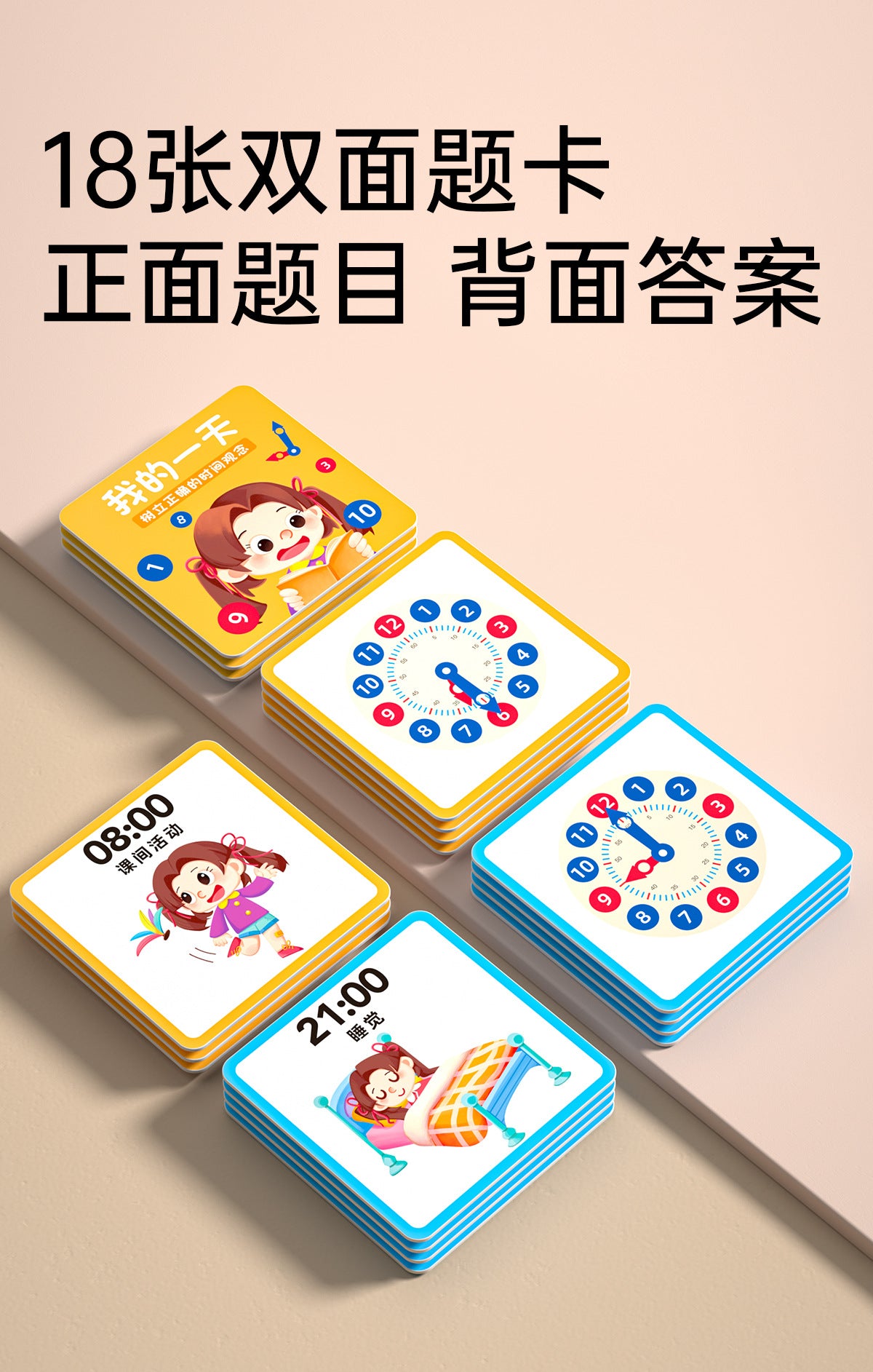 Children Learn Clock Teaching Aids Kindergarten Learn to Recognize Clocks and Time Cognitive Model Digital Toys for Primary School Students