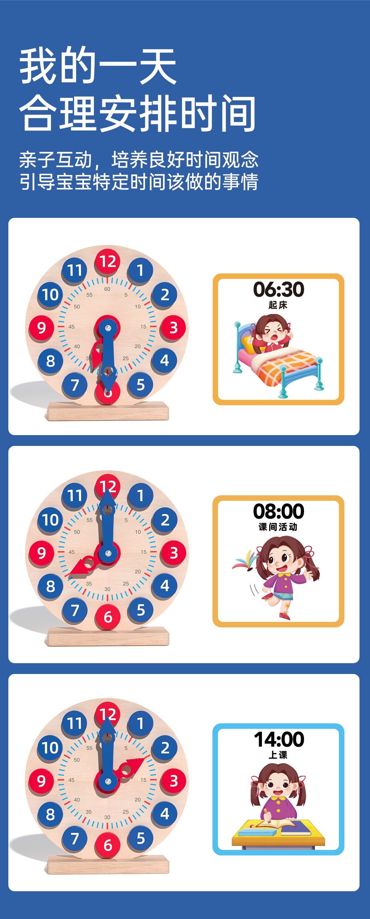 Children Learn Clock Teaching Aids Kindergarten Learn to Recognize Clocks and Time Cognitive Model Digital Toys for Primary School Students