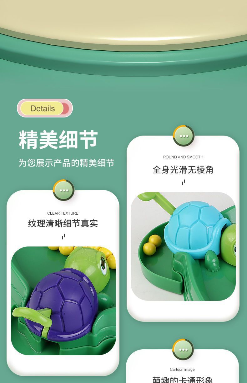 Children's Turtle Bean-eating Toy Parent-child Interactive Multiplayer Play Desktop Game Educational Toy