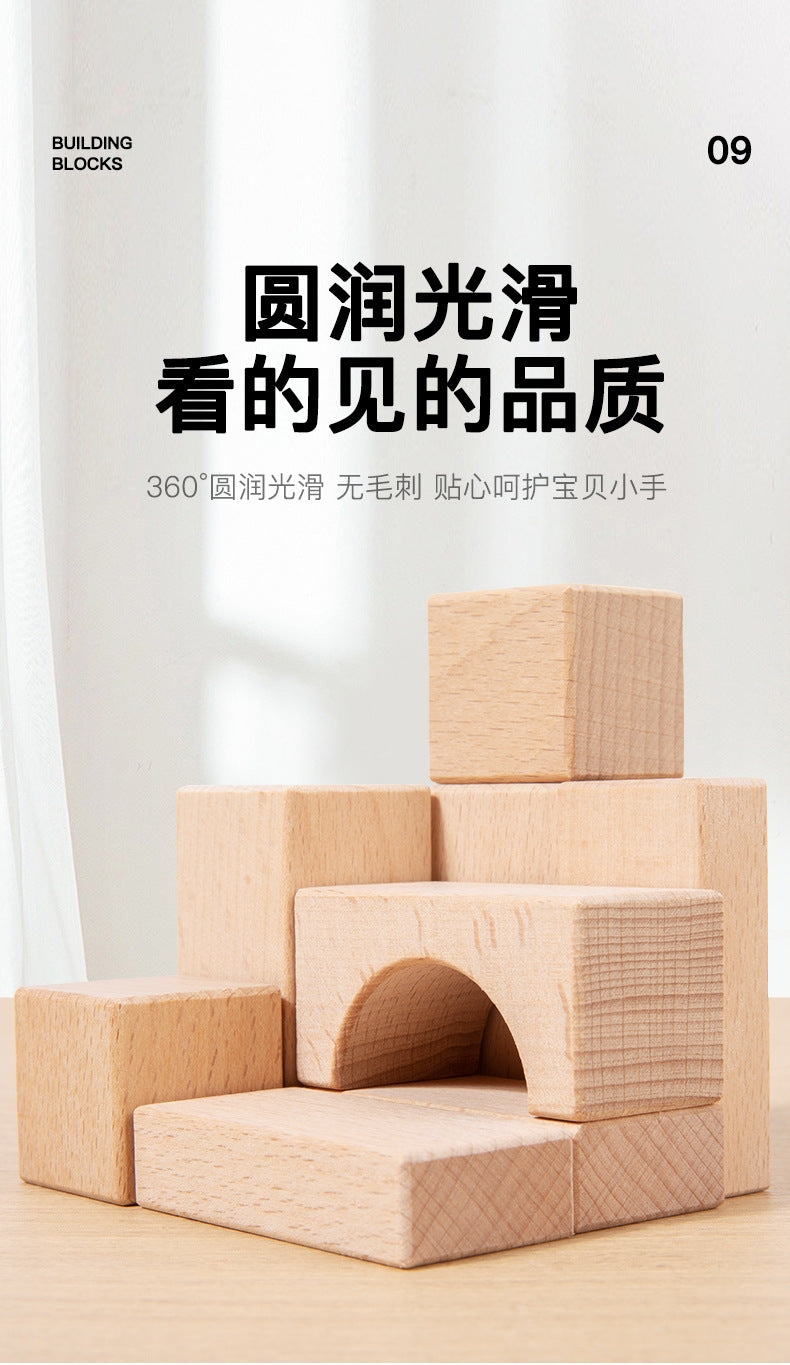Cross-border children develop intelligence solid beech 100 solid wood building blocks 3-12 years old to build educational toys
