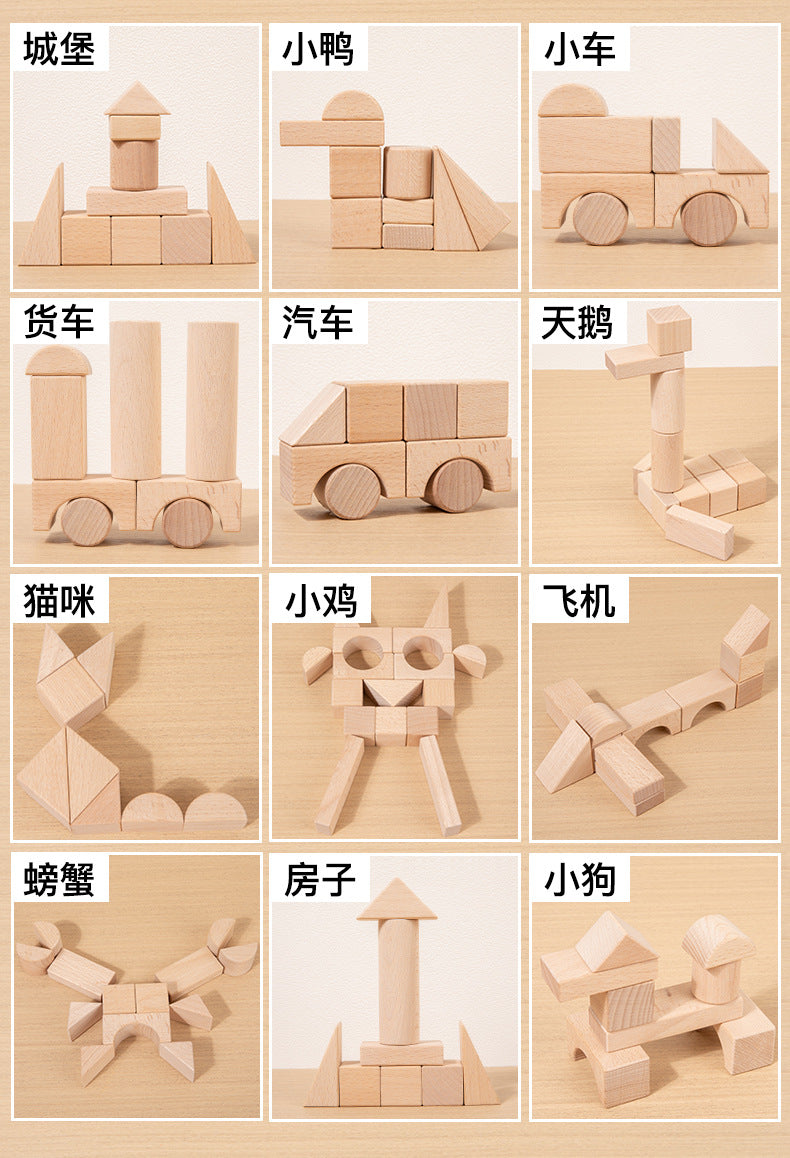 Cross-border children develop intelligence solid beech 100 solid wood building blocks 3-12 years old to build educational toys
