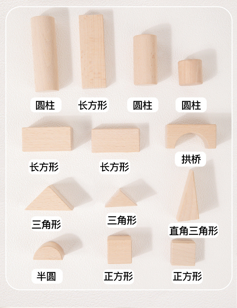 Cross-border children develop intelligence solid beech 100 solid wood building blocks 3-12 years old to build educational toys