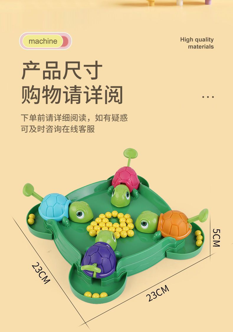 Children's Turtle Bean-eating Toy Parent-child Interactive Multiplayer Play Desktop Game Educational Toy