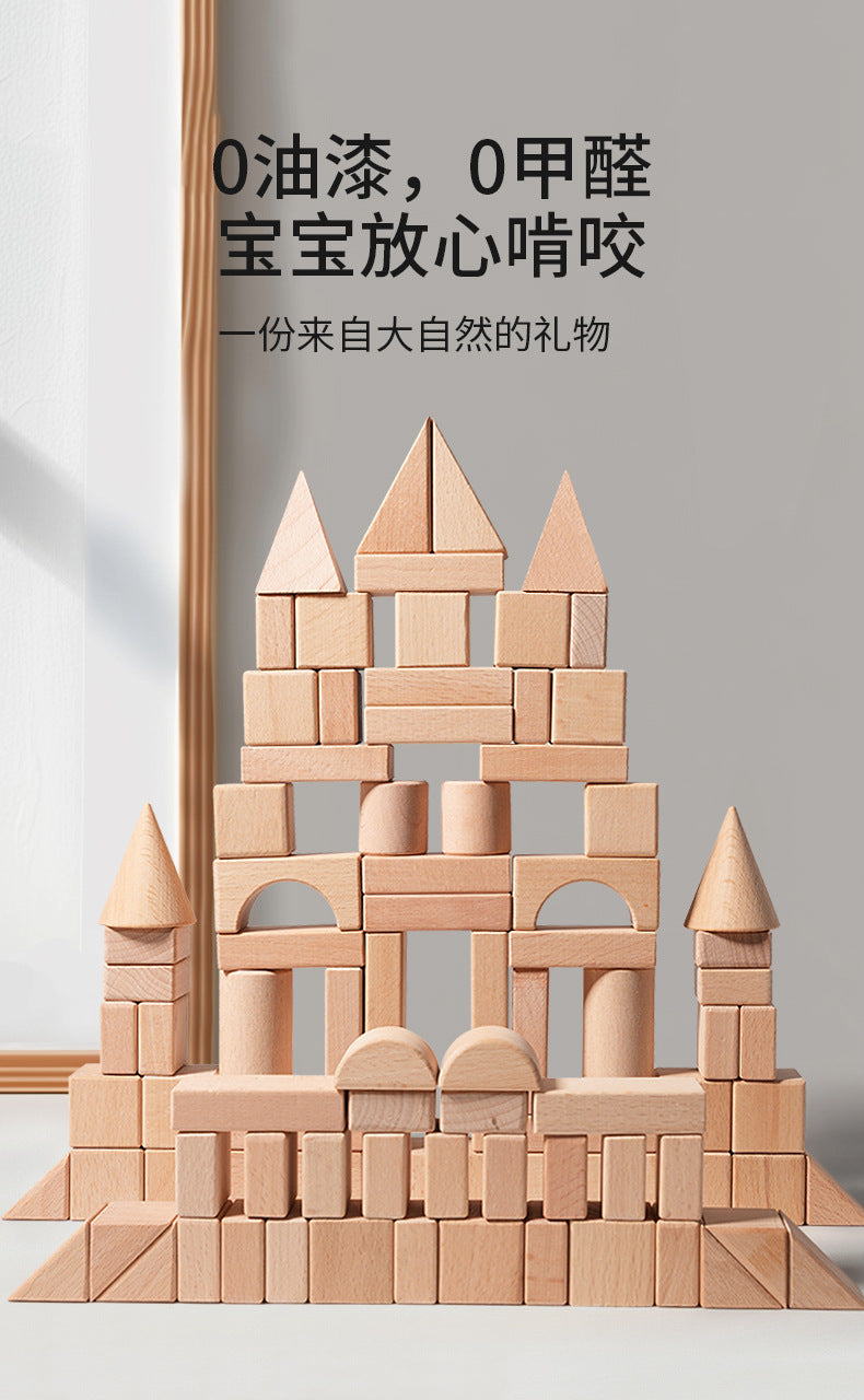 Cross-border children develop intelligence solid beech 100 solid wood building blocks 3-12 years old to build educational toys