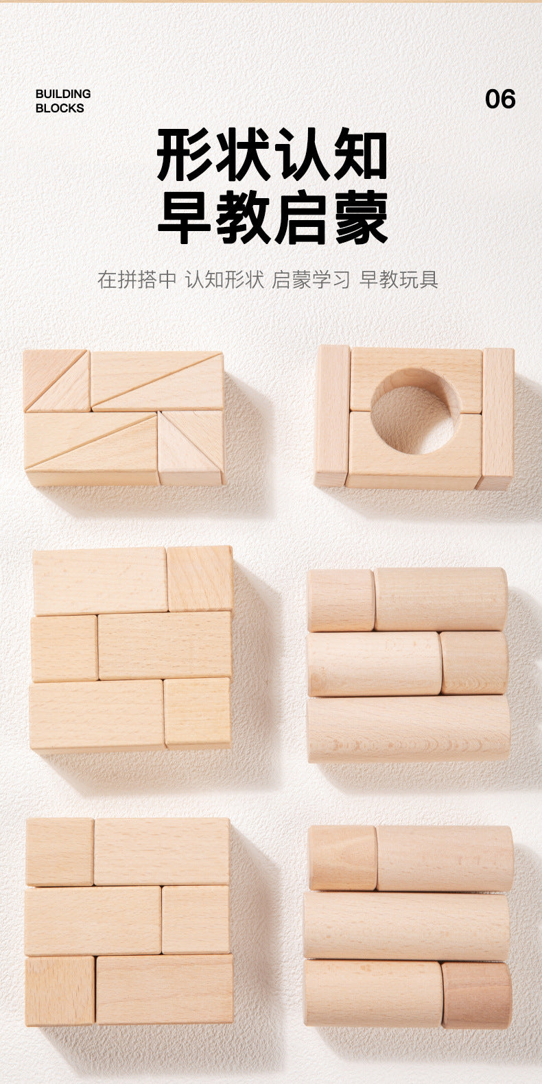 Cross-border children develop intelligence solid beech 100 solid wood building blocks 3-12 years old to build educational toys