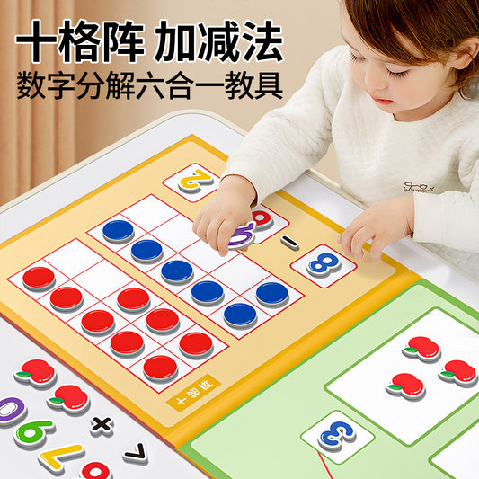 Kindergarten Small Gifts, Math Teaching Aids, Student Enlightenment Arithmetic, Children's Educational Early Learning Toys Wholesale