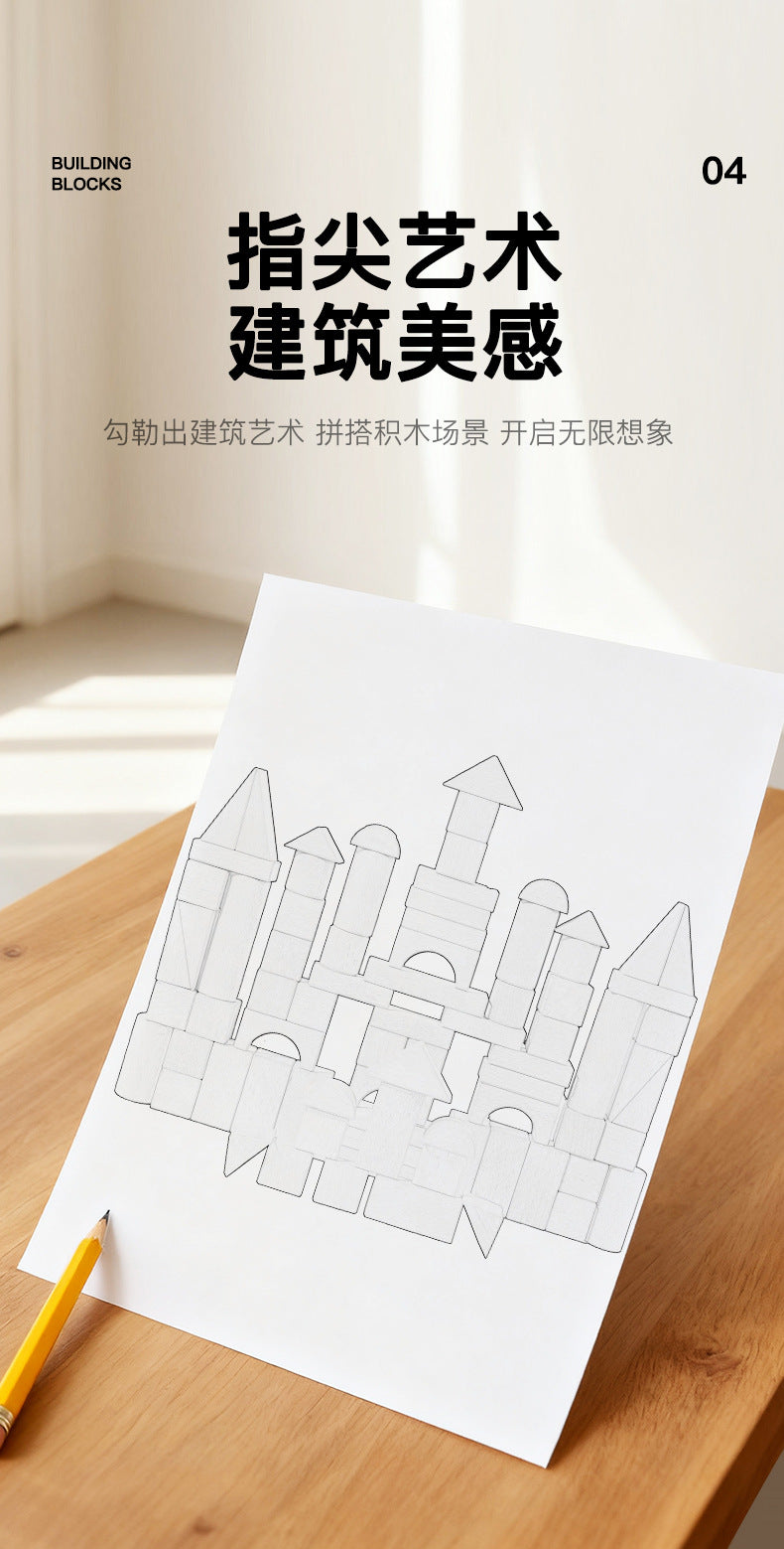 Cross-border children develop intelligence solid beech 100 solid wood building blocks 3-12 years old to build educational toys
