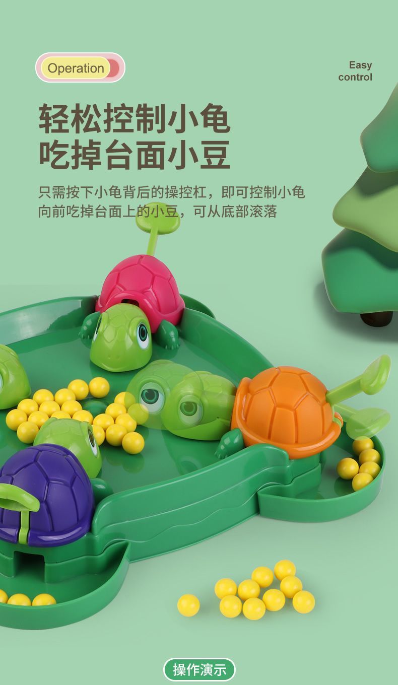 Children's Turtle Bean-eating Toy Parent-child Interactive Multiplayer Play Desktop Game Educational Toy