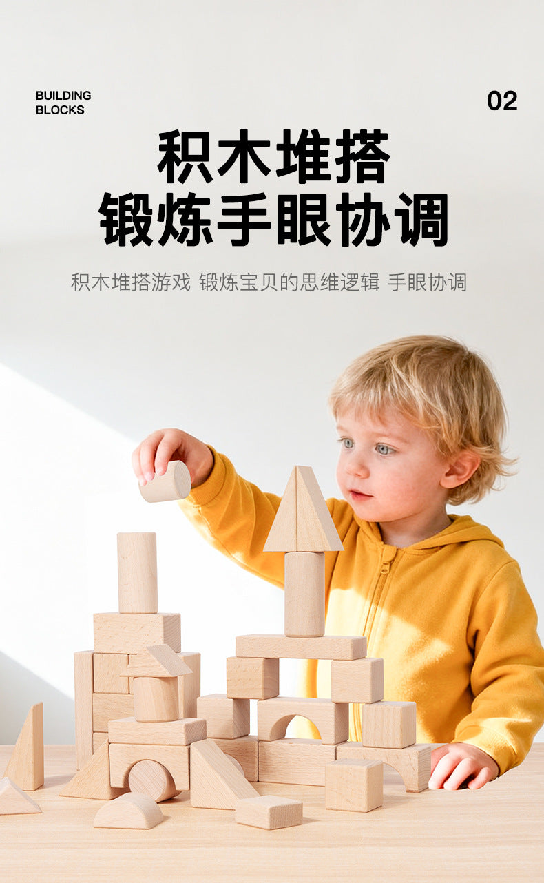 Cross-border children develop intelligence solid beech 100 solid wood building blocks 3-12 years old to build educational toys