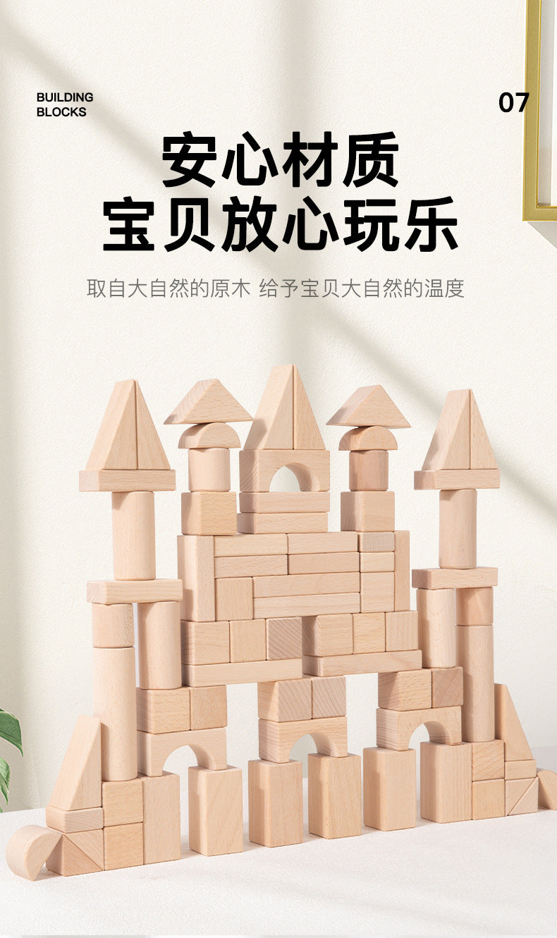 Cross-border children develop intelligence solid beech 100 solid wood building blocks 3-12 years old to build educational toys