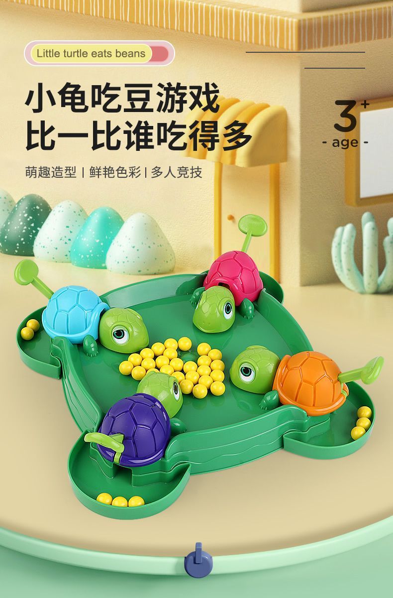 Children's Turtle Bean-eating Toy Parent-child Interactive Multiplayer Play Desktop Game Educational Toy